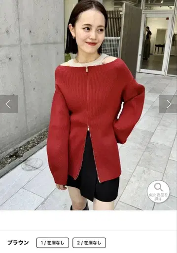 mystic 와이드넥 ZIP 가디건