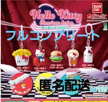 헬로키티 아메리칸 디자인 메지루시 액세서리