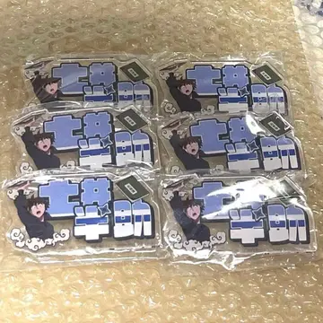 극장판 닌타마 란타로 남코 한정판 이름 아크릴 배지 도이 한스케