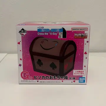 HUNTER x HUNTER 히소카의 장난감 상자 G상