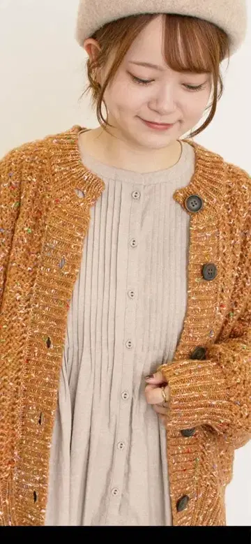 사만사 모스모스 컬러 네프 로게이지 가디건 브라운 프리 사이즈