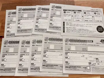 돌프라페스 54 가이드북 원오프 모델 응모 용지 10매