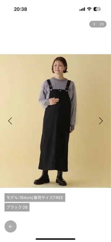 [ 산전 산후 대응 ] 렙심 마터니티 / 모듬 점프 스커트