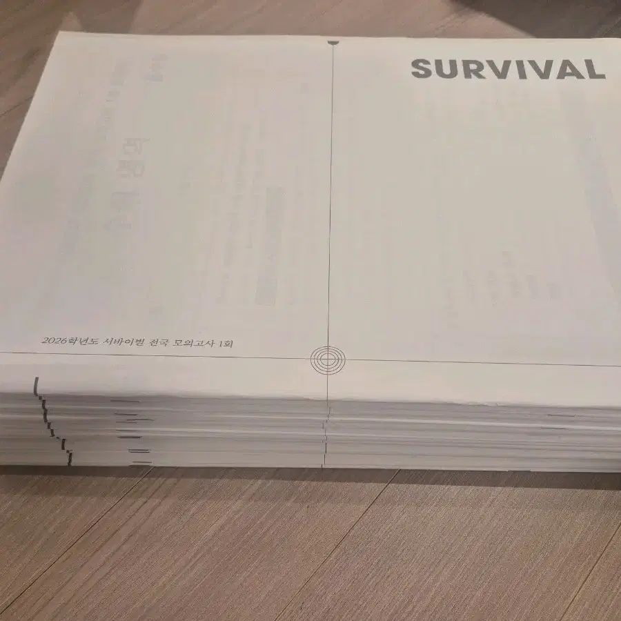 2026 Math Mock Exam, Era Talent Survival Mock Exam [18 Sessions, All Sessions]