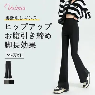 Veimia 힙업 팬츠 M 블랙 숏 기장
