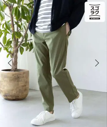스고라쿠 스트레치 슬림 팬츠/975726 카키78 미사용 새상품