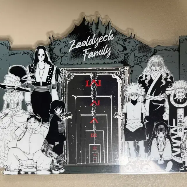 헌헌 헌터 헌터 조르딕가 아크릴 스탠드