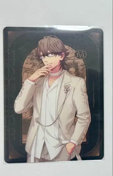 l'm into you!-Sweet&Bitter- 메세카 에이치