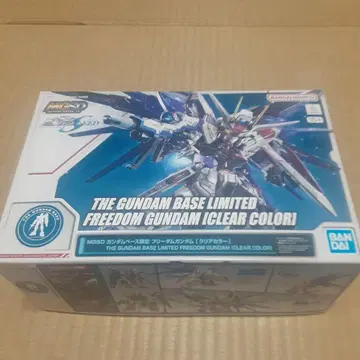 MGSD 프리덤 건담 (클리어 컬러)