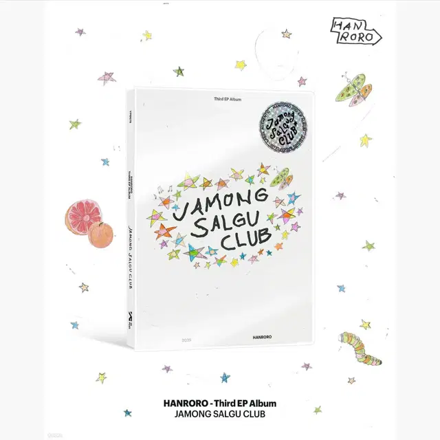 한로로 자몽살구클럽 미개봉앨범
