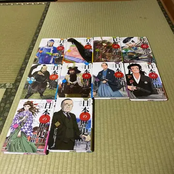 일본의 역사 전 10권 세트