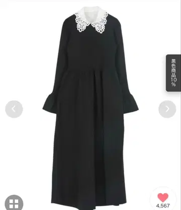 titivate 카라 부착 볼륨 스커트 니트 원피스