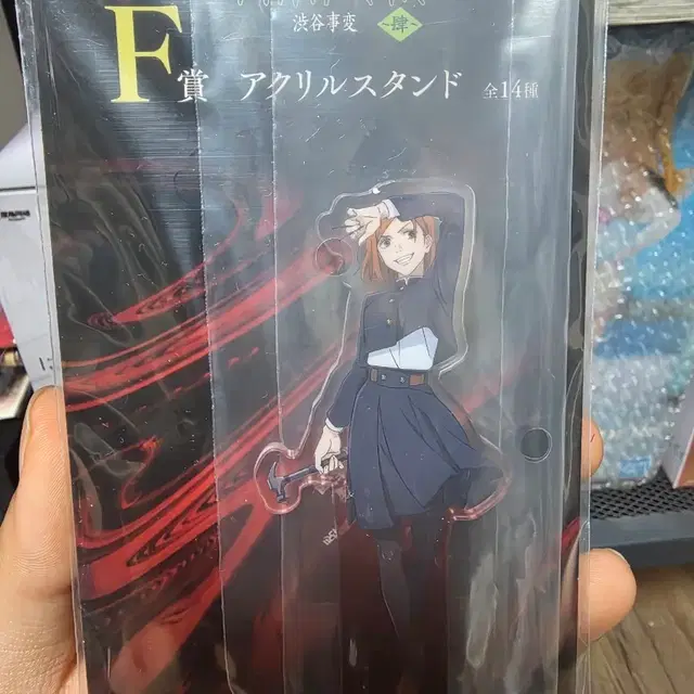 주술회전 쿠기사키 노바라 아크릴 스탠드