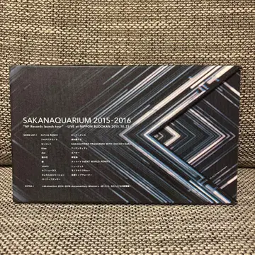 사카낙션 SAKANAQUARIUM 2015-2016