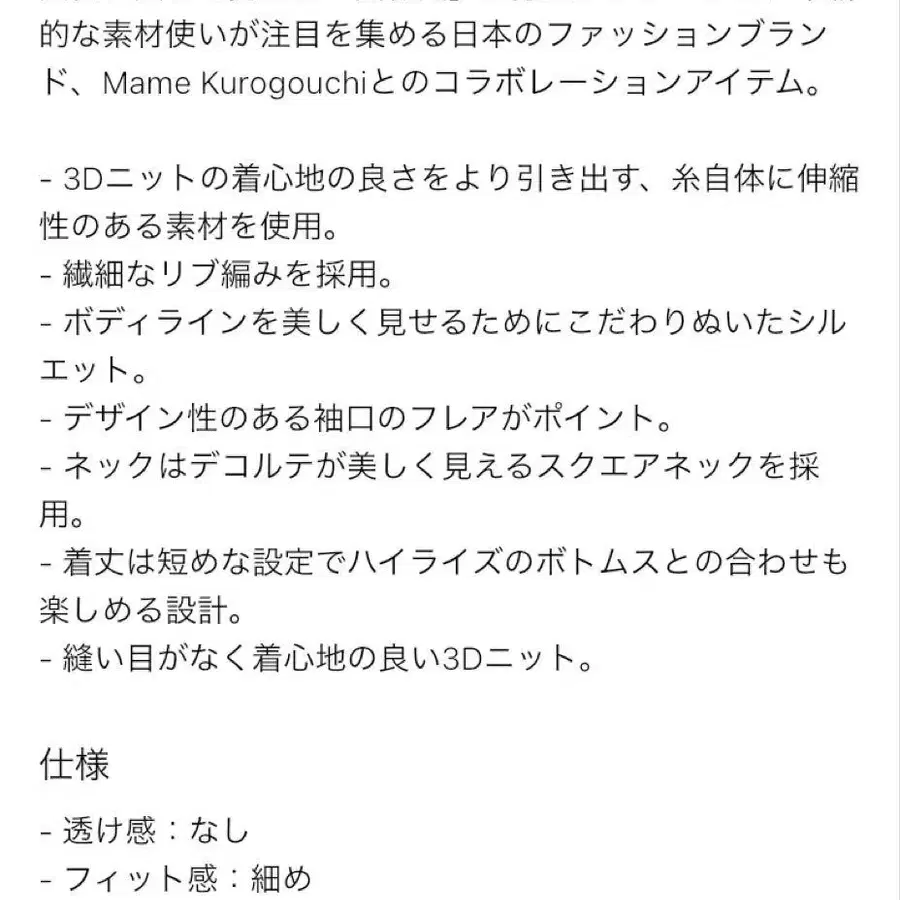 7번째 상품 이미지