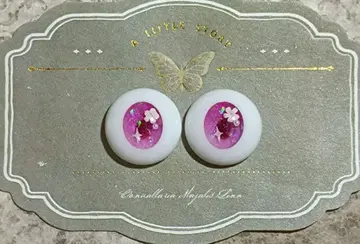 인형 눈 레진 눈 애니메이션 눈 20mm