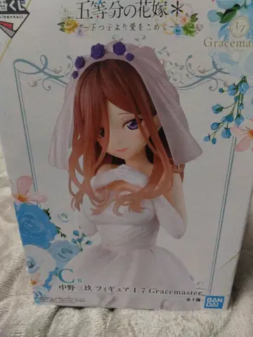 5등분의 신부 나카노 미쿠 제일복권 피규어