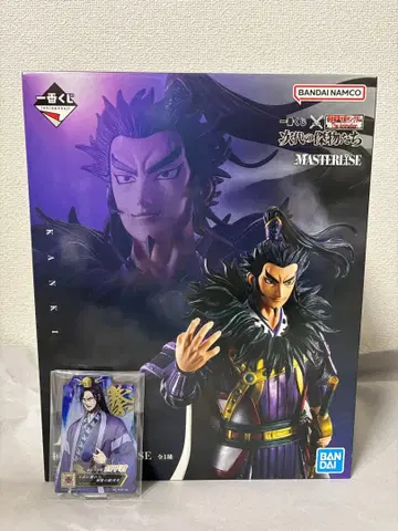 BANDAI MASTERISE 환기 피규어