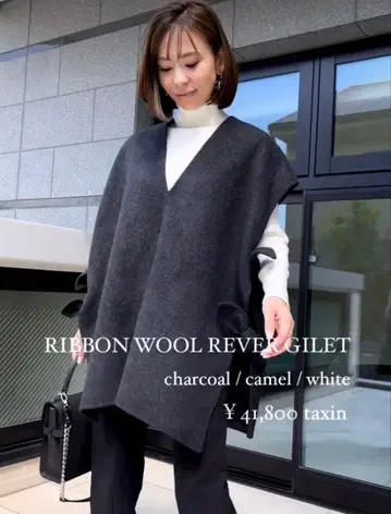 새상품급 Have 헤이 리본 울 베스트 차콜