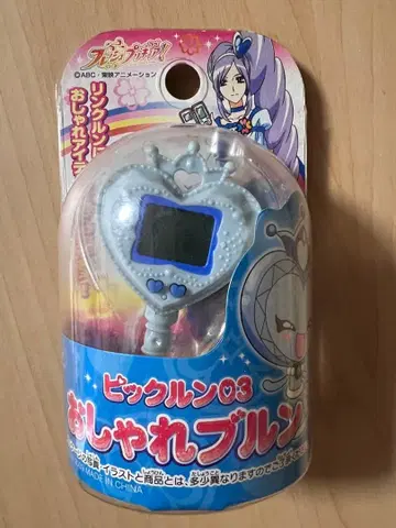 프레쉬 프리큐어 피클룬 03 오샤레룬