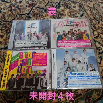 FANTASTICS from EXILE TRIBE CD 묶음 판매