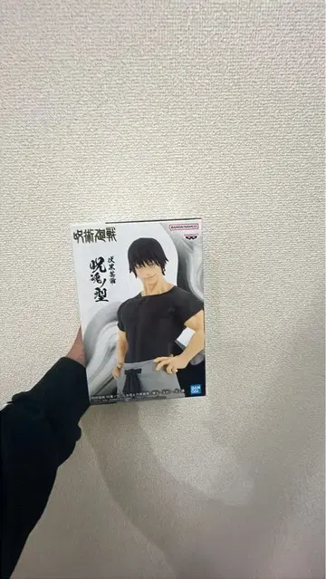 주술회전 후시구로 토우지 피규어