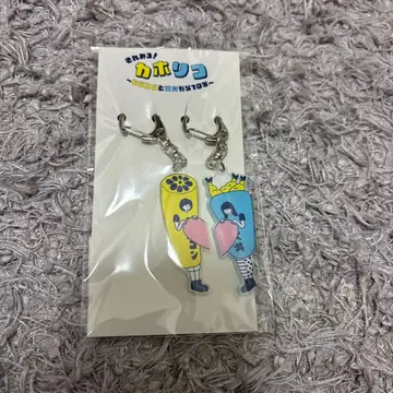 사립 에비스 중학 고바야시 카호 나카야마 리코 카호리코 키링