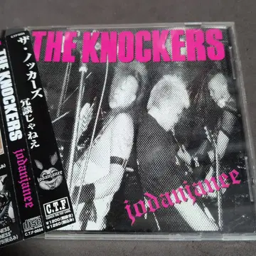 THE KNOCKERS JODANJANEE