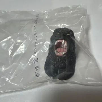 고질라 1번 복권 몬스터 헤드 마그넷 킹콩 내부 가방 미개봉품