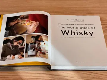 외국도서 The World Atlas of Whisky 하드커버 영어