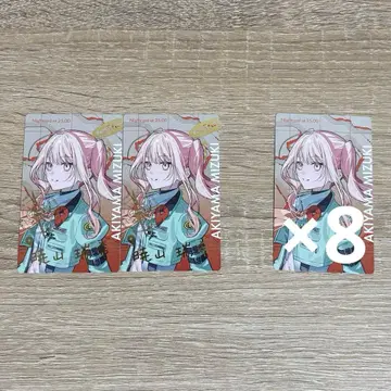 프로세카 ePick card 에피카 세카라이 5th 아키야마 미즈키 금박