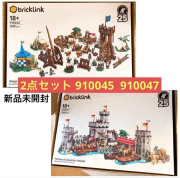 2점 LEGO 브릭링크 bricklink 910045 910047