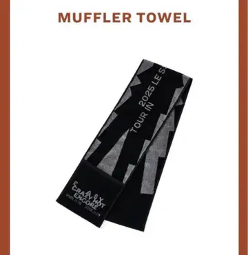 르세라핌 EASY CRAZY HOT 머플러 타월