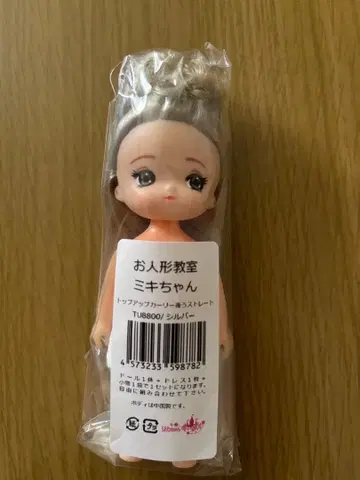 리카짱 캐슬 미키짱 2 미키짱 마키짱 미키마키 프렌드