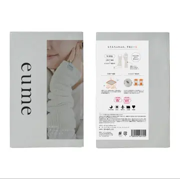eume 암레그 워머 화이트 모카