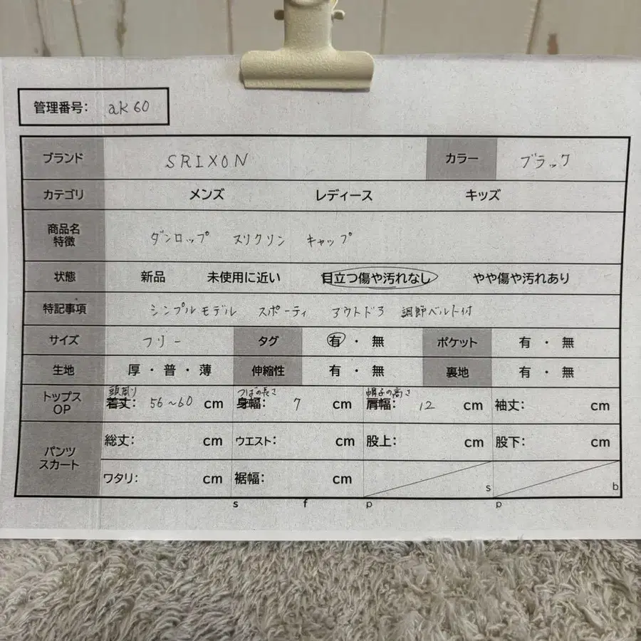 11번째 상품 이미지