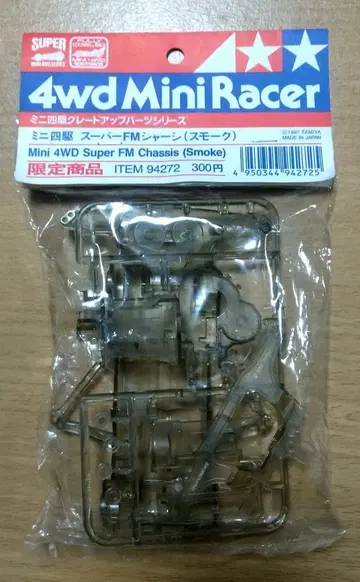 미니 사륜구동 슈퍼 FM 섀시 (스모크)