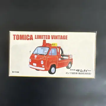 토미카 리미티드 빈티지 샵 한정판