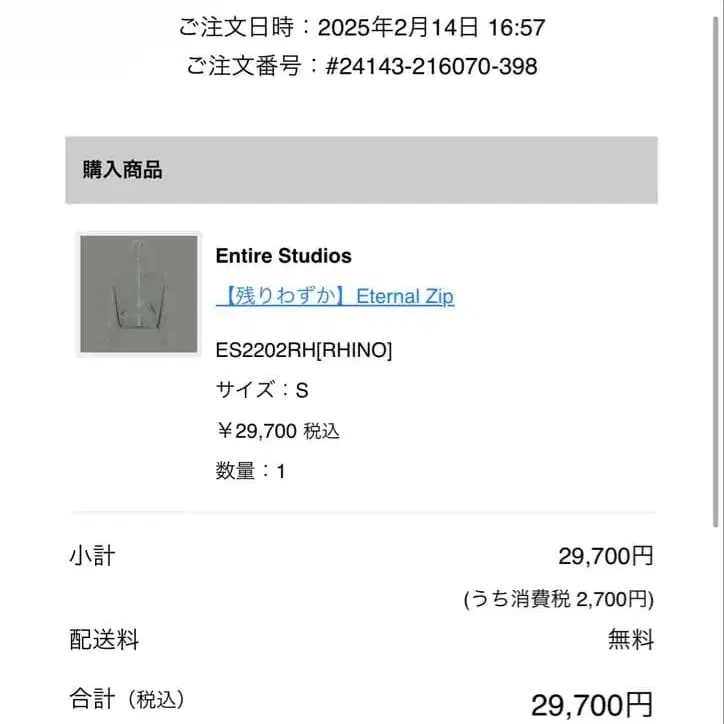 8번째 상품 이미지