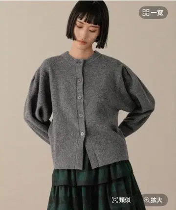 로리즈팜 퍼프 슬리브 니트 가디건