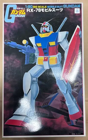 1/60 1:60 건담 RX-78 초 건담 BIG 스케일