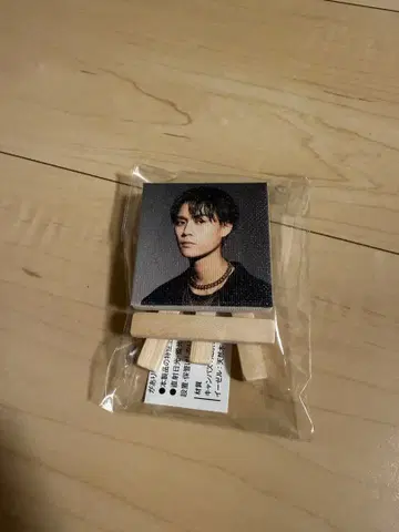 즉시 구매 우하라 유히 미니 캔버스 보드