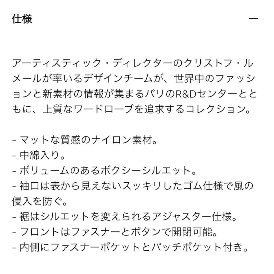 8번째 상품 이미지