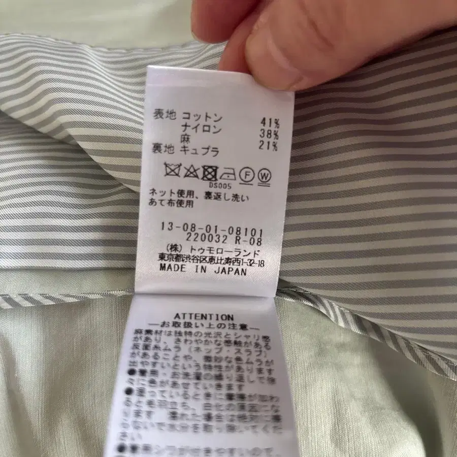 10번째 상품 이미지