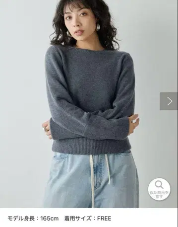 Whim Gazette 7G 롱 리브 풀오버