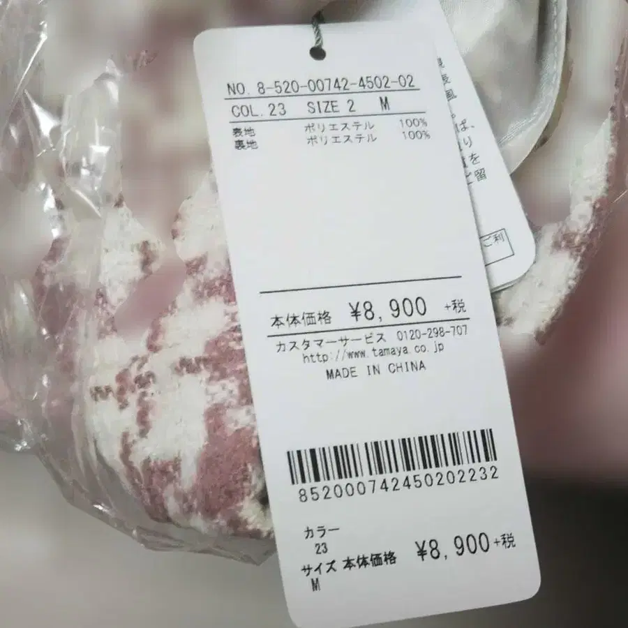 3번째 상품 이미지