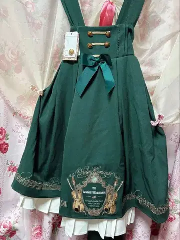 Amavel Fantasic Concerto 스커트 그린 바이올린