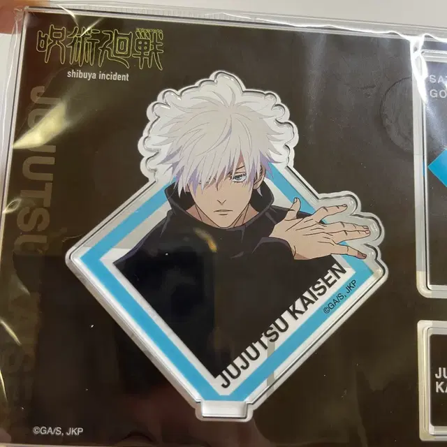 주술회전 시부야 고죠 아크릴 스탠드