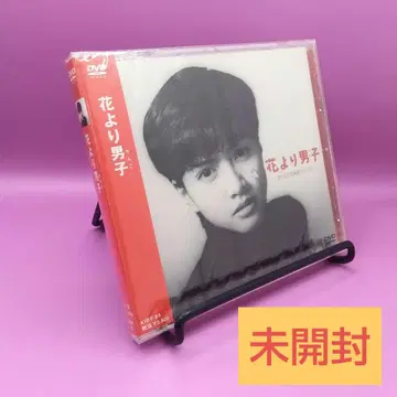 미개봉 꽃보다 남자 KIBF-84 우치다 유키 / 사카가미 카오리