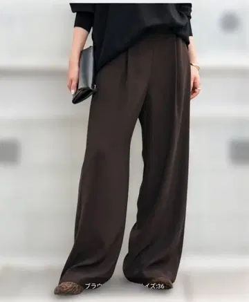 두지엠 클라세 이지 와이드 팬츠 브라운 36